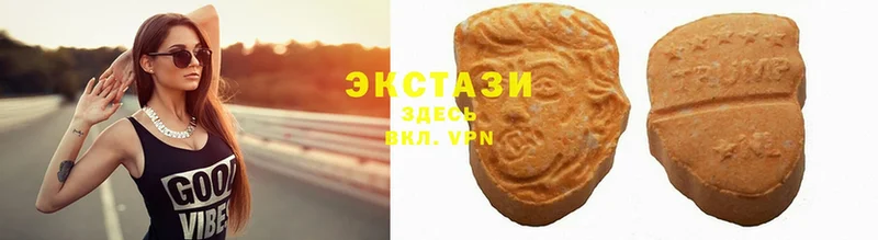 Ecstasy VHQ  Беслан 