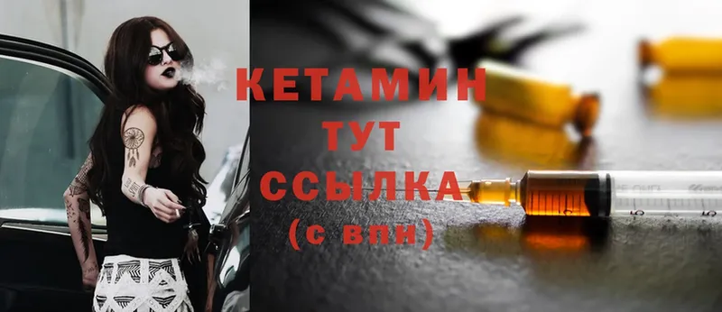 MEGA ССЫЛКА  Беслан  КЕТАМИН ketamine  как найти закладки 