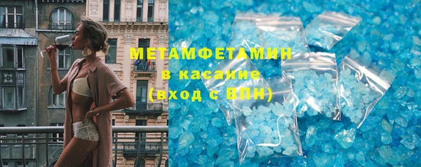 мефедрон Балахна